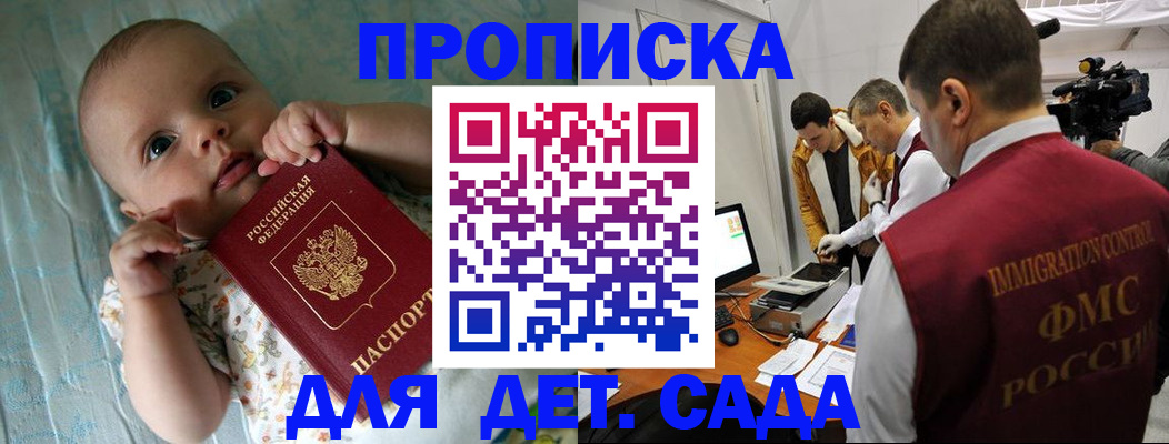 пропишу в квартире в Павловске